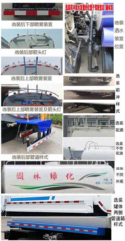 ���w��CLQ5120GSS6�͞�ˮ܇